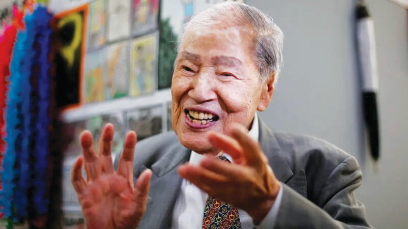 Sunao Tsuboi: 1925-2021
