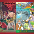 Grandma’s Tales: Lessons from Chandamama