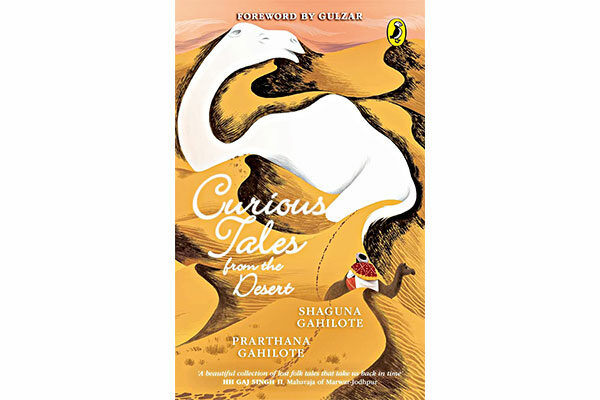 Curious Tales from the Desert by Shaguna and Prarthana Gahilote 