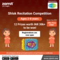 Summer Competitions on Zamit