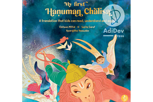 My First Hanuman Chalisa by Chitwan Mittal, Sarita Saraf and Aparajitha Vaasudev 