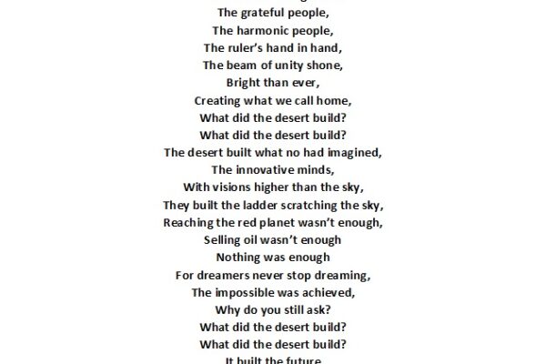 Dreamers Always Dreams