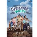Chillar party - Best Films for Children