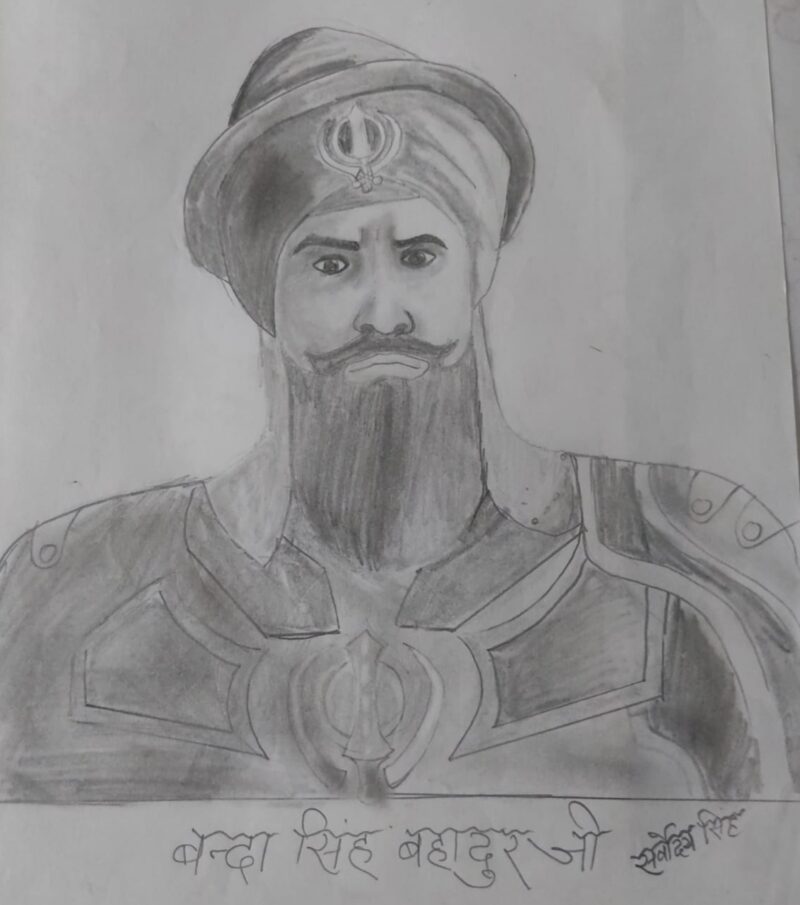 Banda Singh Bahadur