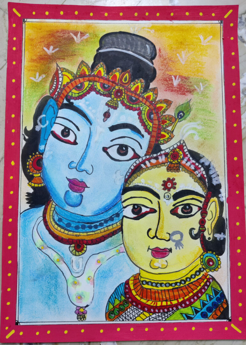 Radhe Krishna