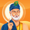 Life Lessons from the Greats - Kabir