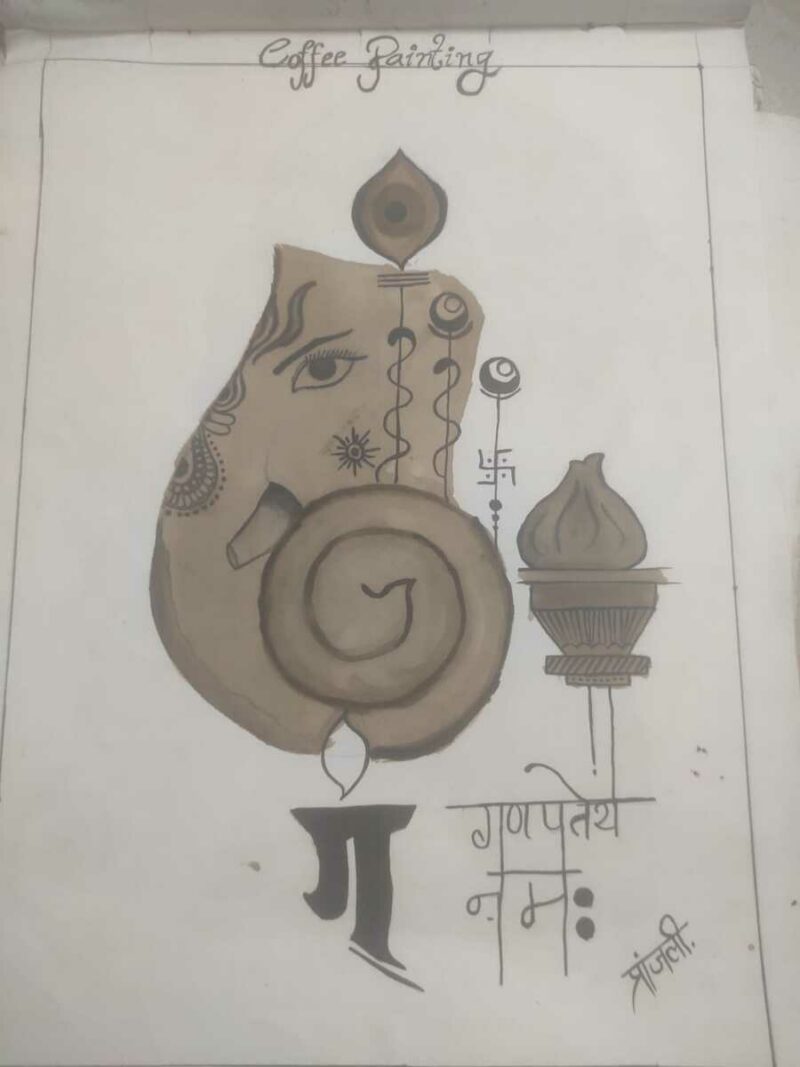 Ganpati