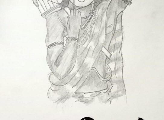 Jai Shree Ram