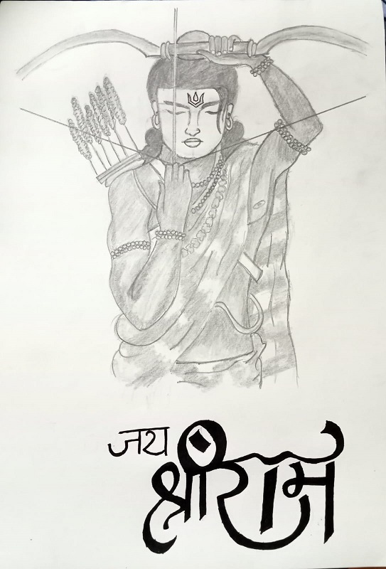 Jai Shree Ram