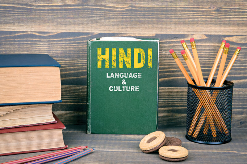 Indian Languages as Mediums of Instruction