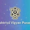 Rashtriya Vigyan Puraskar - News for Kids