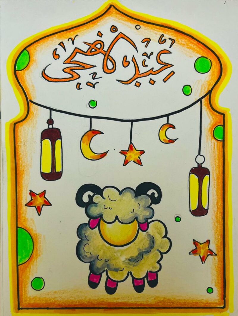 Eid Al Adha