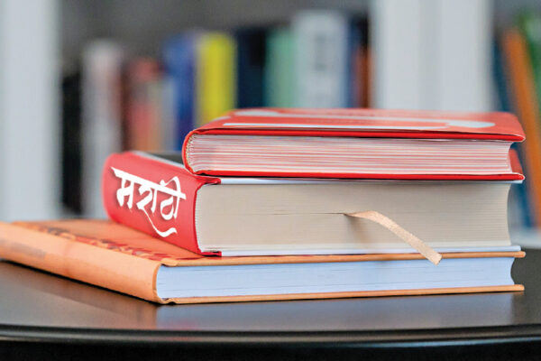 Marathi Compulsory in Junior Colleges 