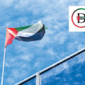 New Dirham Symbol Revealed
