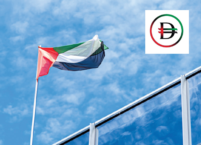 New Dirham Symbol Revealed
