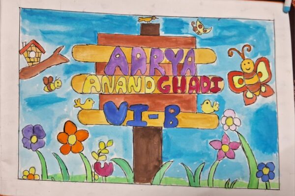 Name Art