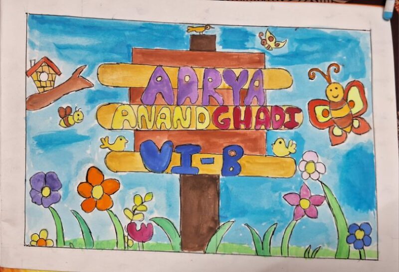 Name Art