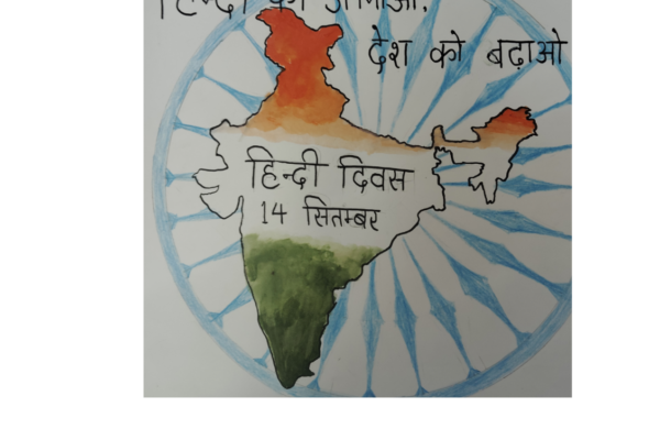 Hindi Diwas