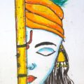 Krishna